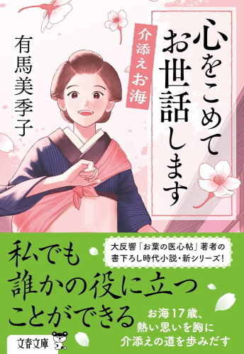 ��Y�����C  �S�����߂Ă����b���܂��@�уA��