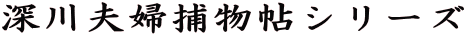 [vwߕV[Y
