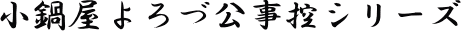 牮ÌTV[Y